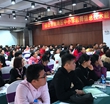 认真学习的我们